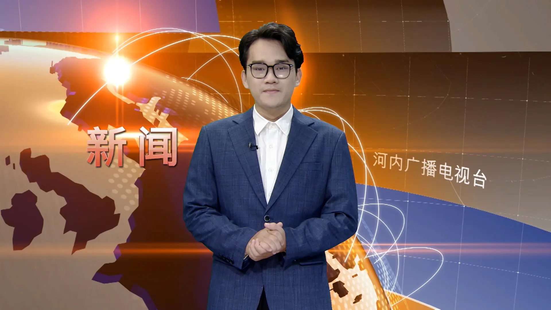 中文新闻 07/08/2025 | Bản tin tiếng Trung